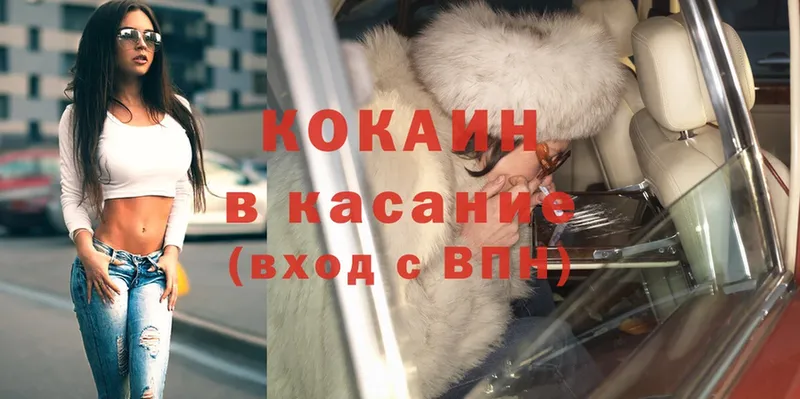 где купить наркоту  Лысково  Cocaine Колумбийский 