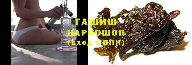 ГАШИШ Cannabis  Лысково 