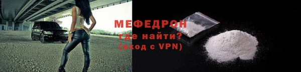 мефедрон VHQ Волоколамск